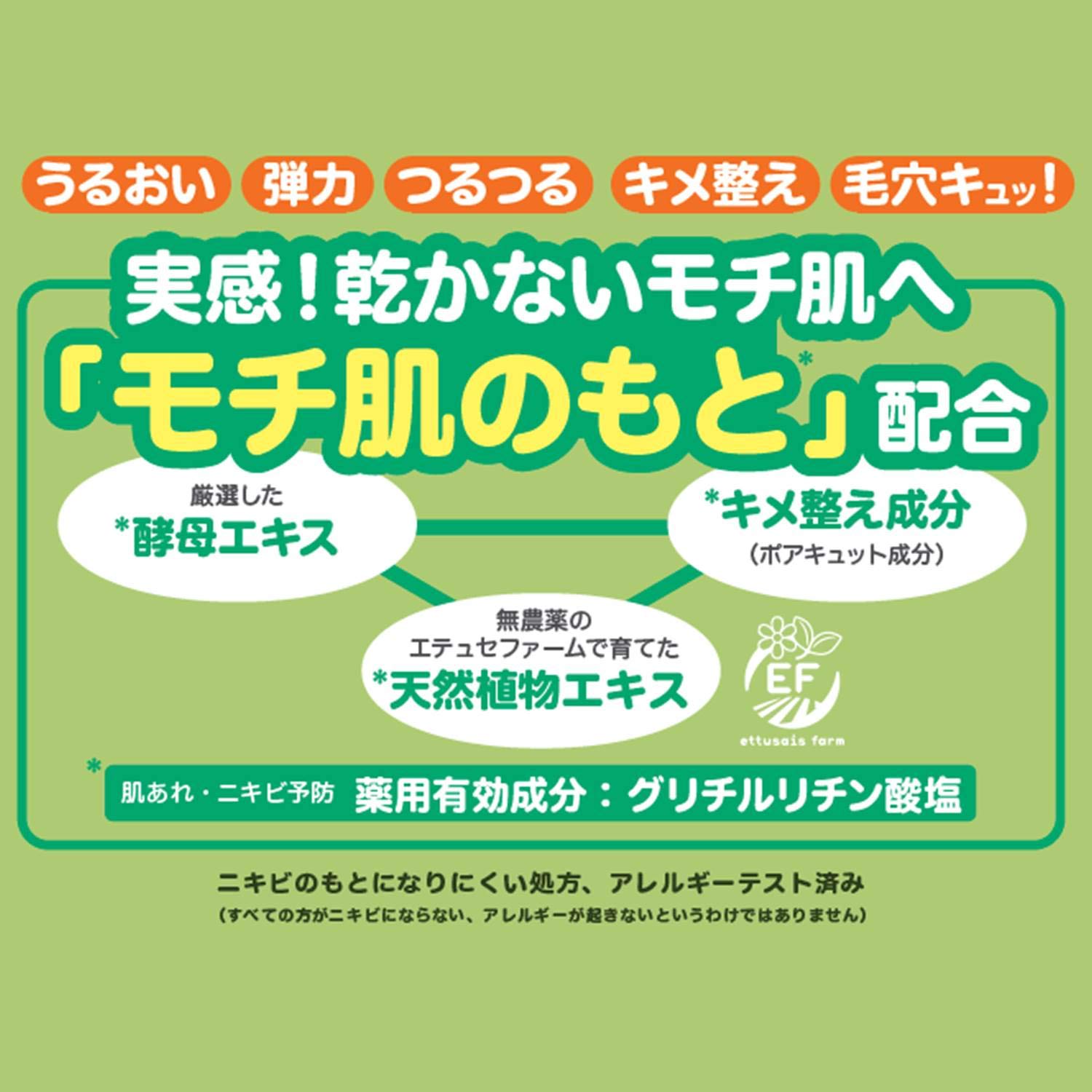 Amazon | [医薬部外品] エテュセ 薬用スキンバージョンアップ